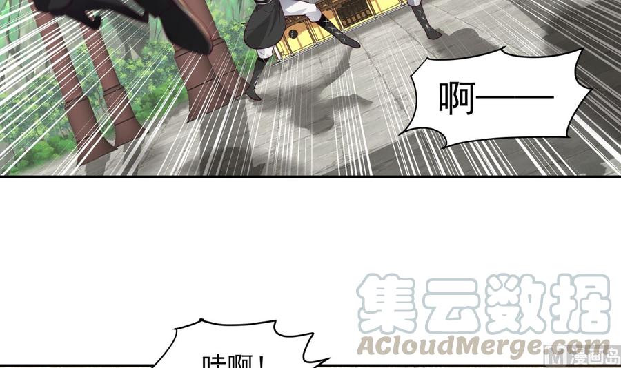 《我身上有条龙》漫画最新章节第373话 闹事者，斩！免费下拉式在线观看章节第【13】张图片