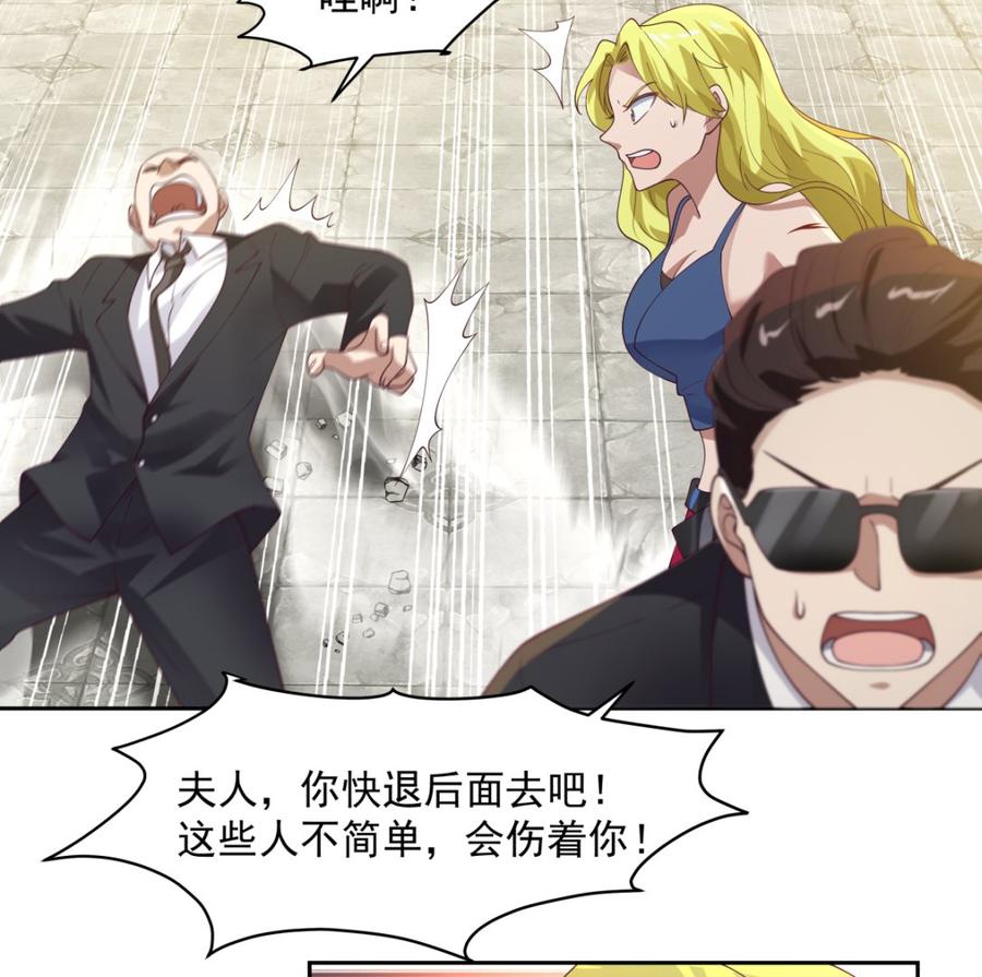 《我身上有条龙》漫画最新章节第373话 闹事者，斩！免费下拉式在线观看章节第【14】张图片