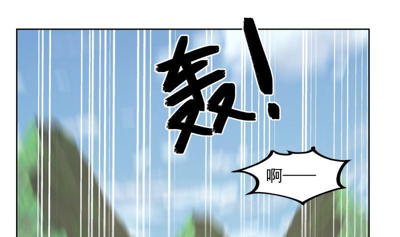 《我身上有条龙》漫画最新章节第377话 潮汐引免费下拉式在线观看章节第【23】张图片