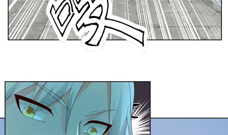 《我身上有条龙》漫画最新章节第377话 潮汐引免费下拉式在线观看章节第【38】张图片