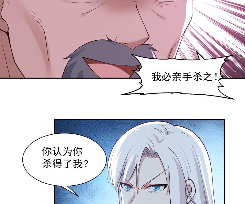 《我身上有条龙》漫画最新章节第379话 真正的强敌免费下拉式在线观看章节第【48】张图片