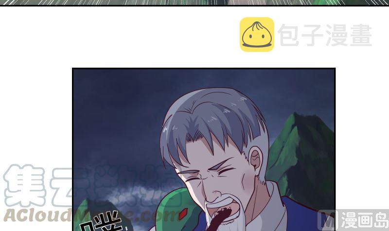 《我身上有条龙》漫画最新章节第381话 命数已尽免费下拉式在线观看章节第【13】张图片