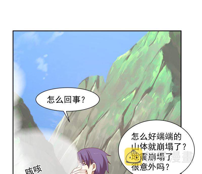 《我身上有条龙》漫画最新章节第381话 命数已尽免费下拉式在线观看章节第【27】张图片