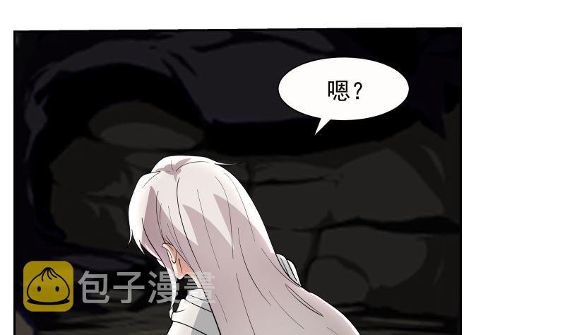 《我身上有条龙》漫画最新章节第383话 牛粪解毒？免费下拉式在线观看章节第【26】张图片