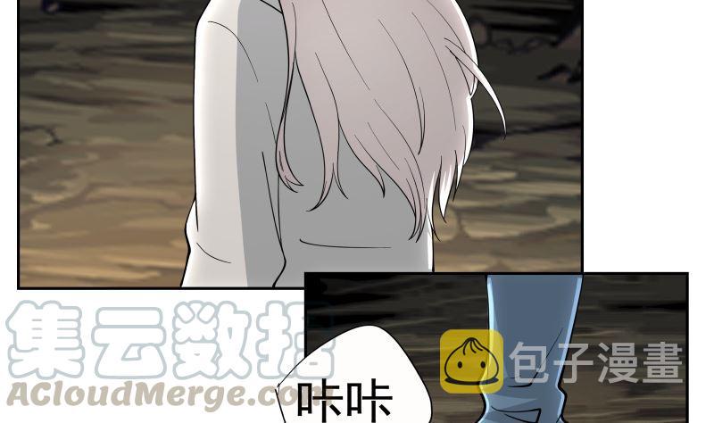 《我身上有条龙》漫画最新章节第383话 牛粪解毒？免费下拉式在线观看章节第【27】张图片