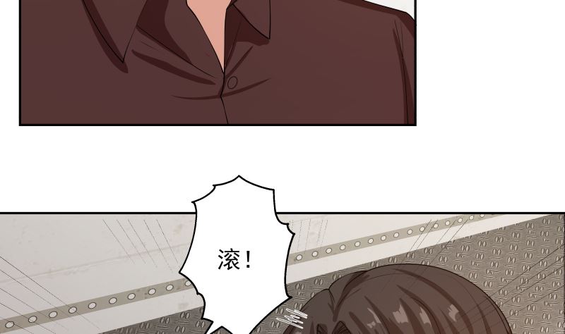 《我身上有条龙》漫画最新章节第386话 来者不善免费下拉式在线观看章节第【12】张图片