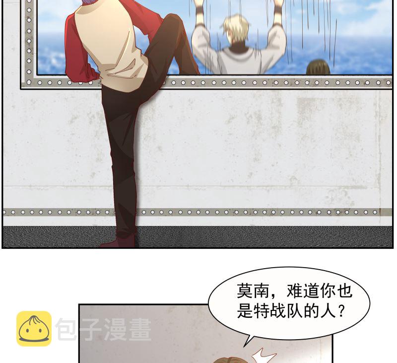 《我身上有条龙》漫画最新章节第389话 邀请免费下拉式在线观看章节第【6】张图片