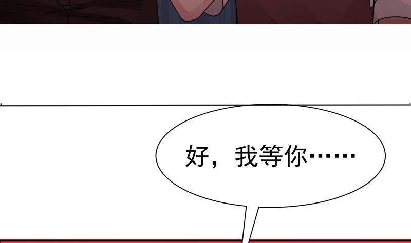 《我身上有条龙》漫画最新章节第40话 来打我呀免费下拉式在线观看章节第【18】张图片