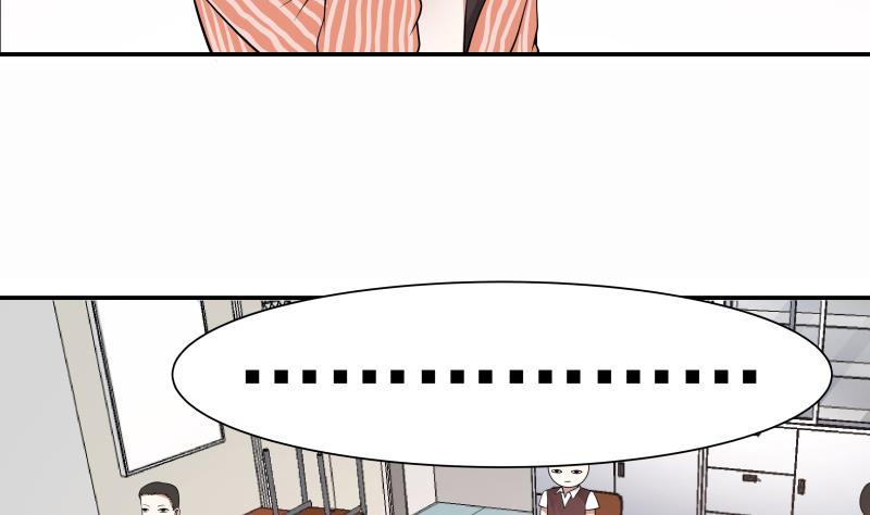 《我身上有条龙》漫画最新章节第40话 来打我呀免费下拉式在线观看章节第【20】张图片