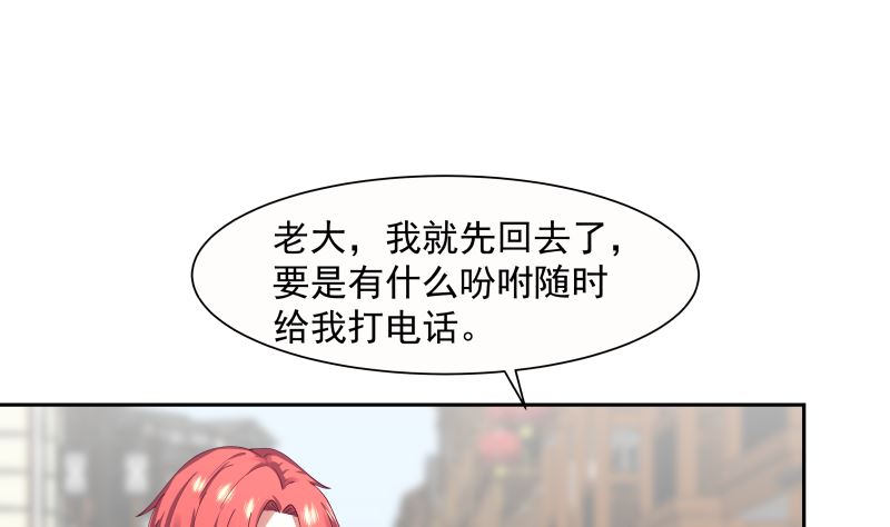 《我身上有条龙》漫画最新章节第392话 神秘附属品免费下拉式在线观看章节第【17】张图片