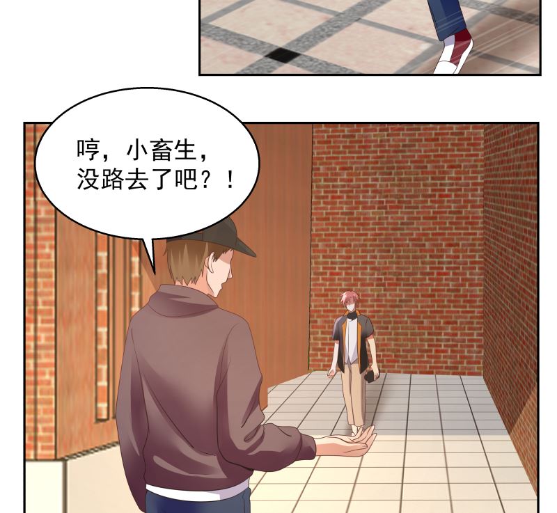 《我身上有条龙》漫画最新章节第396话 不怀好意免费下拉式在线观看章节第【14】张图片