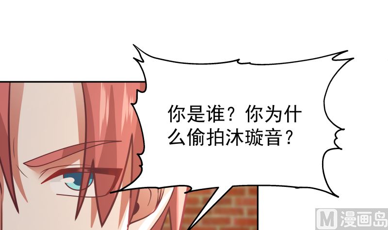 《我身上有条龙》漫画最新章节第396话 不怀好意免费下拉式在线观看章节第【22】张图片