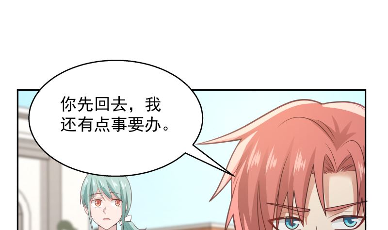 《我身上有条龙》漫画最新章节第396话 不怀好意免费下拉式在线观看章节第【6】张图片