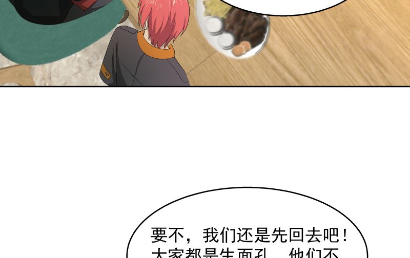 《我身上有条龙》漫画最新章节第398话 她还不够格免费下拉式在线观看章节第【32】张图片