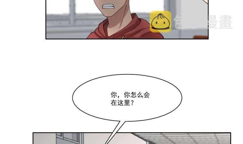 《我身上有条龙》漫画最新章节第399话 你是来睡我的？免费下拉式在线观看章节第【18】张图片