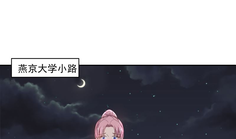 《我身上有条龙》漫画最新章节第400话 跟踪？免费下拉式在线观看章节第【32】张图片