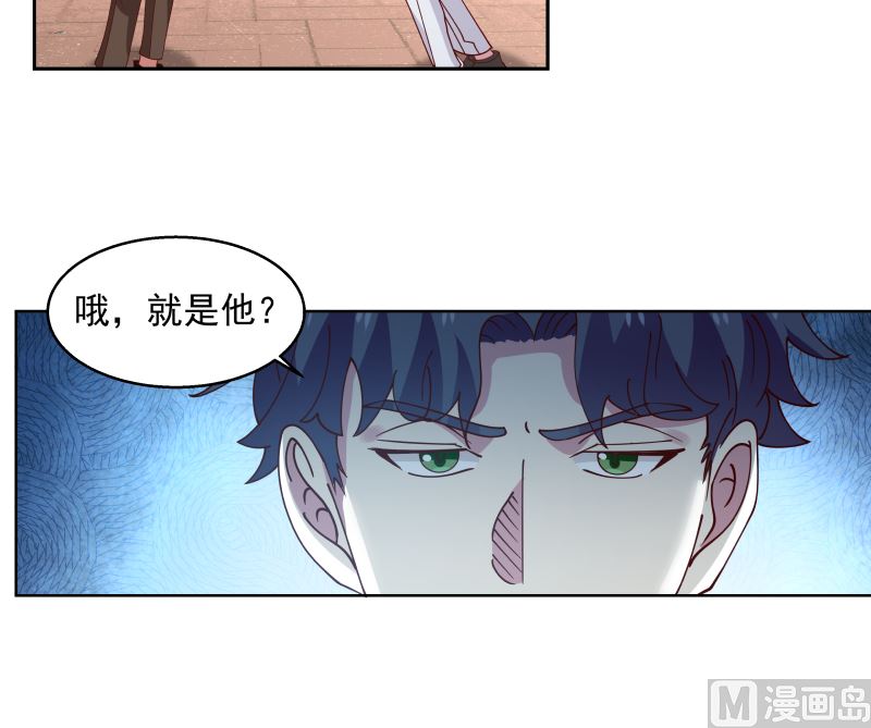 《我身上有条龙》漫画最新章节第401话 挑唆免费下拉式在线观看章节第【46】张图片