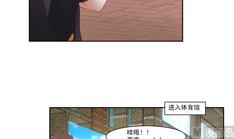 《我身上有条龙》漫画最新章节第402话 校霸挡路免费下拉式在线观看章节第【34】张图片