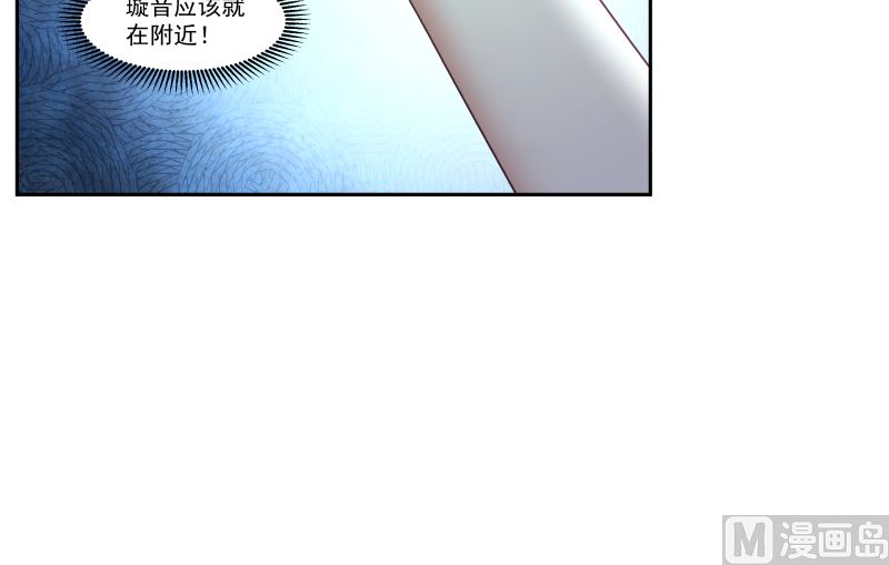 《我身上有条龙》漫画最新章节第402话 校霸挡路免费下拉式在线观看章节第【40】张图片