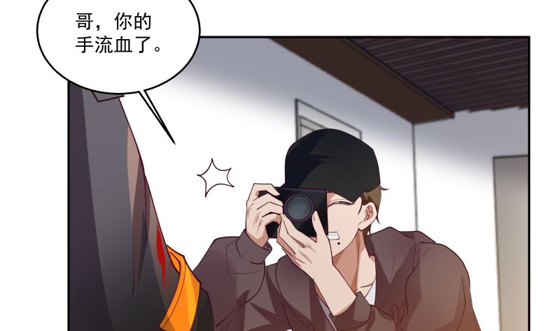 《我身上有条龙》漫画最新章节第404话 大明星燕青丝免费下拉式在线观看章节第【17】张图片