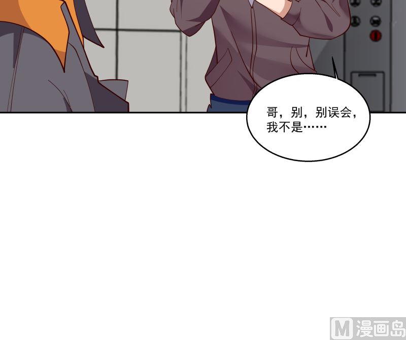 《我身上有条龙》漫画最新章节第404话 大明星燕青丝免费下拉式在线观看章节第【7】张图片