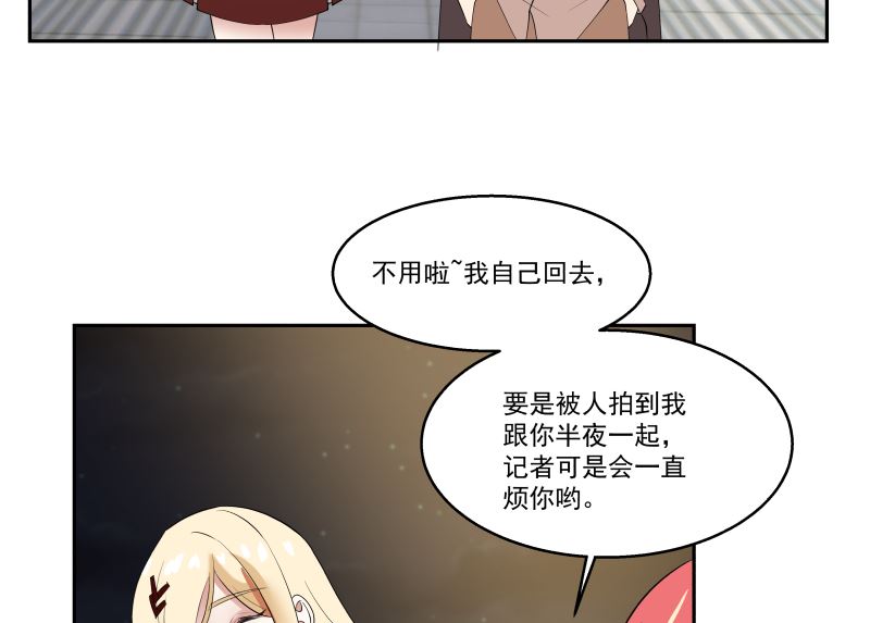 《我身上有条龙》漫画最新章节第405话 只为一人免费下拉式在线观看章节第【32】张图片