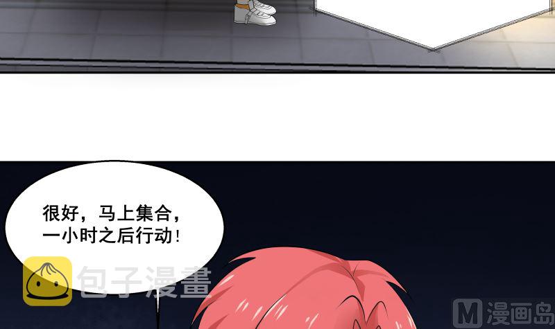 《我身上有条龙》漫画最新章节第405话 只为一人免费下拉式在线观看章节第【40】张图片