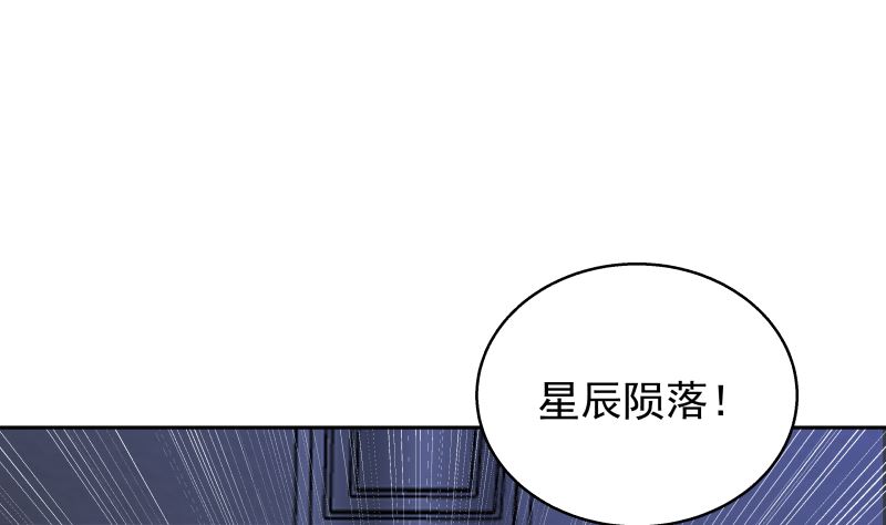 《我身上有条龙》漫画最新章节第407话 不留活口免费下拉式在线观看章节第【14】张图片