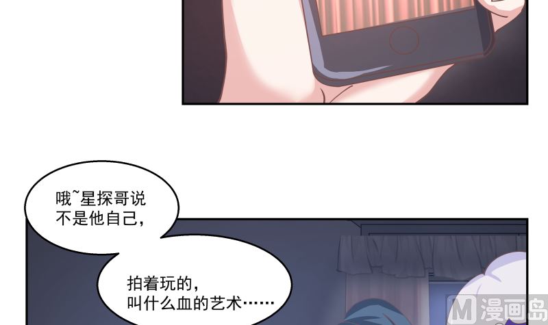 《我身上有条龙》漫画最新章节第407话 不留活口免费下拉式在线观看章节第【43】张图片