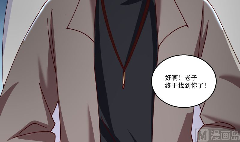 《我身上有条龙》漫画最新章节第409话 伤口要裂开了免费下拉式在线观看章节第【28】张图片