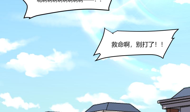 《我身上有条龙》漫画最新章节第409话 伤口要裂开了免费下拉式在线观看章节第【36】张图片