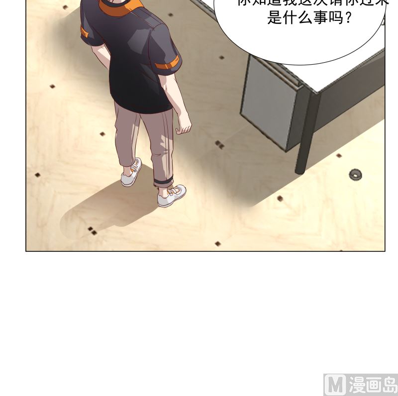 《我身上有条龙》漫画最新章节第410话 竟敢殴打老师免费下拉式在线观看章节第【13】张图片