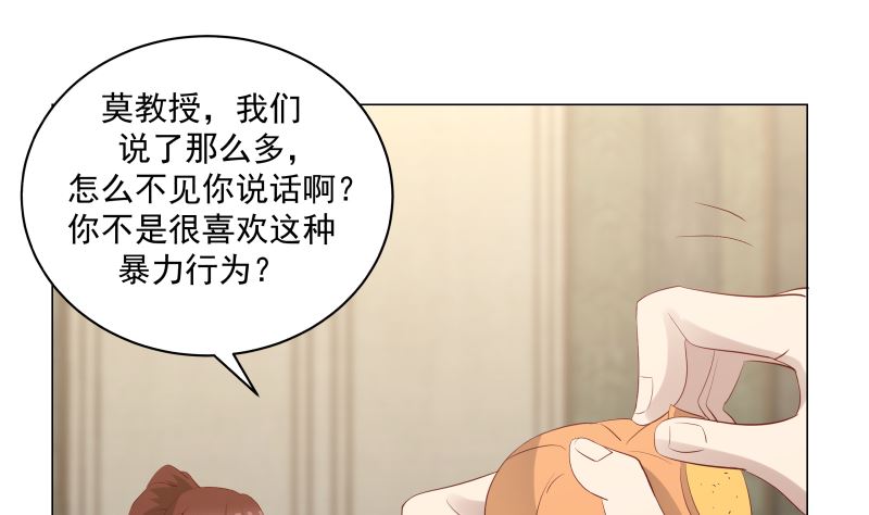 《我身上有条龙》漫画最新章节第413话 你还没有资格听免费下拉式在线观看章节第【14】张图片