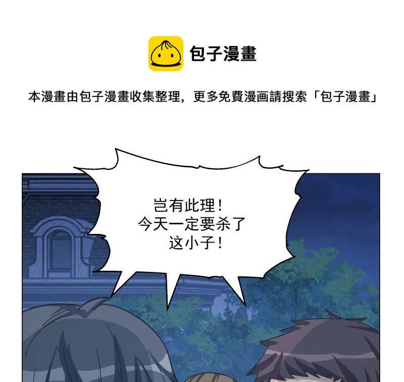 《我身上有条龙》漫画最新章节第414话 空手破法免费下拉式在线观看章节第【20】张图片