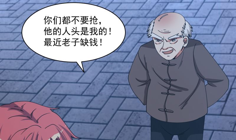 《我身上有条龙》漫画最新章节第414话 空手破法免费下拉式在线观看章节第【8】张图片