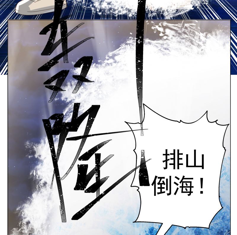 《我身上有条龙》漫画最新章节第416话 炼血佛珠免费下拉式在线观看章节第【36】张图片