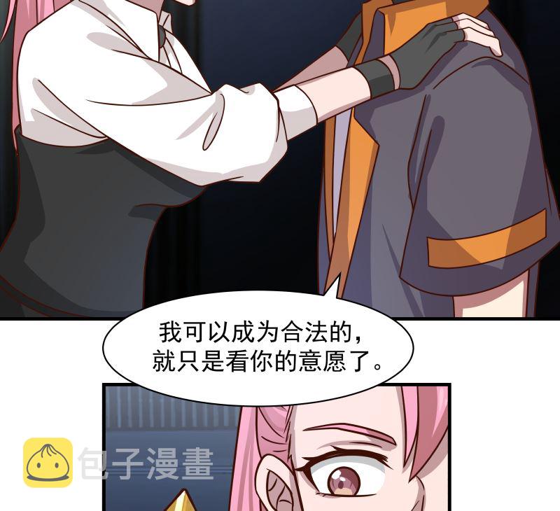 《我身上有条龙》漫画最新章节第419话 加入特战队免费下拉式在线观看章节第【12】张图片