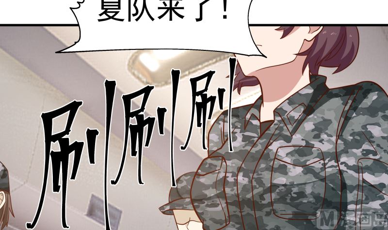 《我身上有条龙》漫画最新章节第419话 加入特战队免费下拉式在线观看章节第【34】张图片