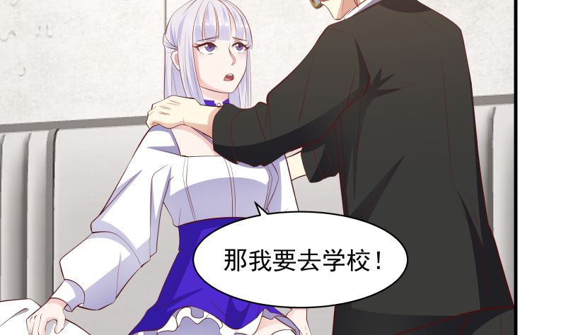 《我身上有条龙》漫画最新章节第421话 沐璇音醒了免费下拉式在线观看章节第【33】张图片