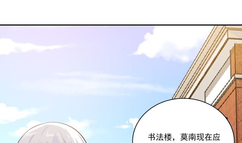 《我身上有条龙》漫画最新章节第422话 赶出特战队免费下拉式在线观看章节第【2】张图片