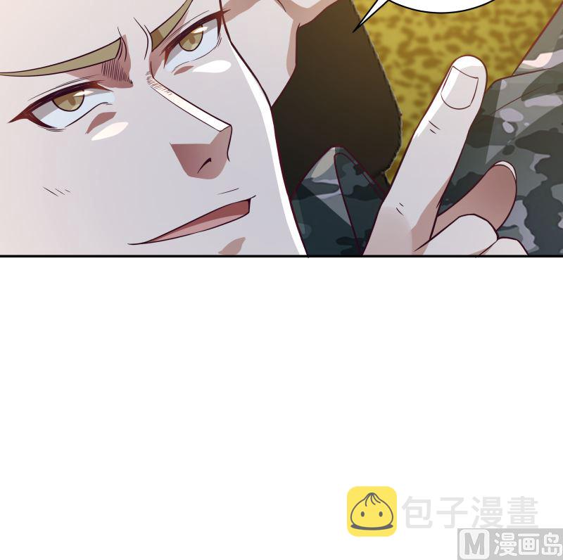 《我身上有条龙》漫画最新章节第422话 赶出特战队免费下拉式在线观看章节第【31】张图片