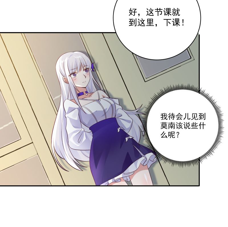 《我身上有条龙》漫画最新章节第422话 赶出特战队免费下拉式在线观看章节第【6】张图片