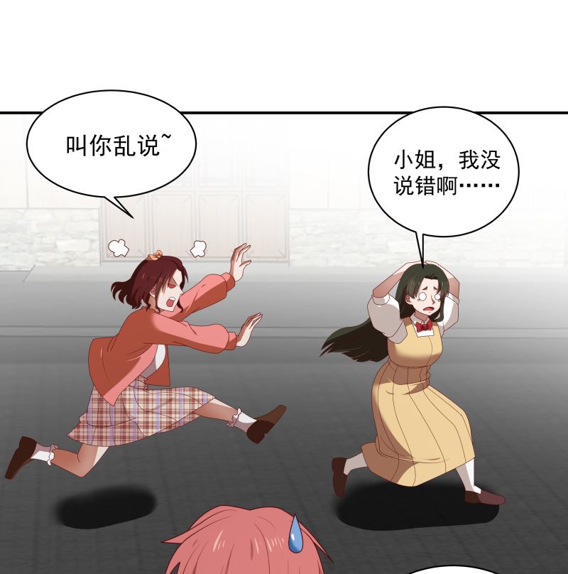 《我身上有条龙》漫画最新章节第423 天无绝人之路免费下拉式在线观看章节第【33】张图片