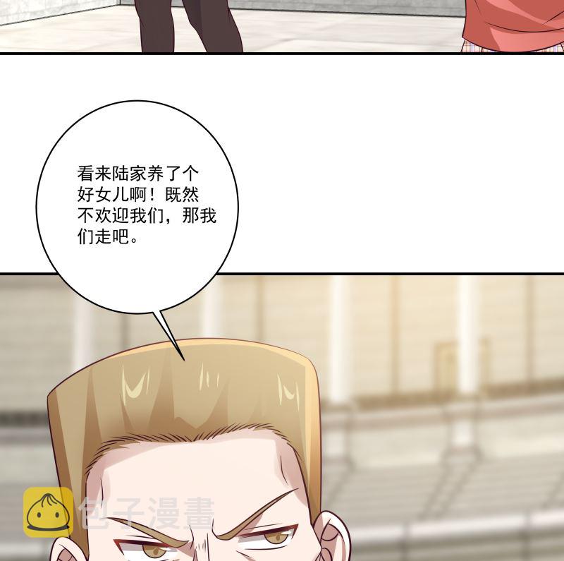 《我身上有条龙》漫画最新章节第425话 10秒都撑不过免费下拉式在线观看章节第【30】张图片