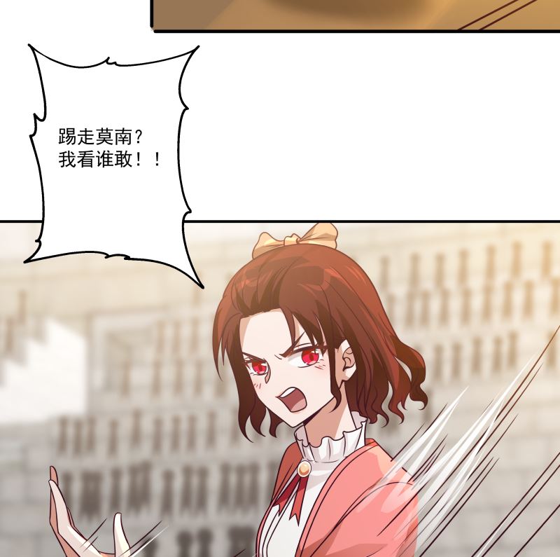 《我身上有条龙》漫画最新章节第425话 10秒都撑不过免费下拉式在线观看章节第【36】张图片