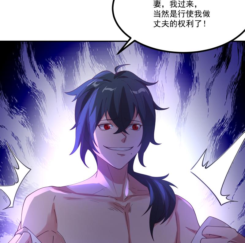 《我身上有条龙》漫画最新章节第429话 谁会来救她呢？免费下拉式在线观看章节第【12】张图片