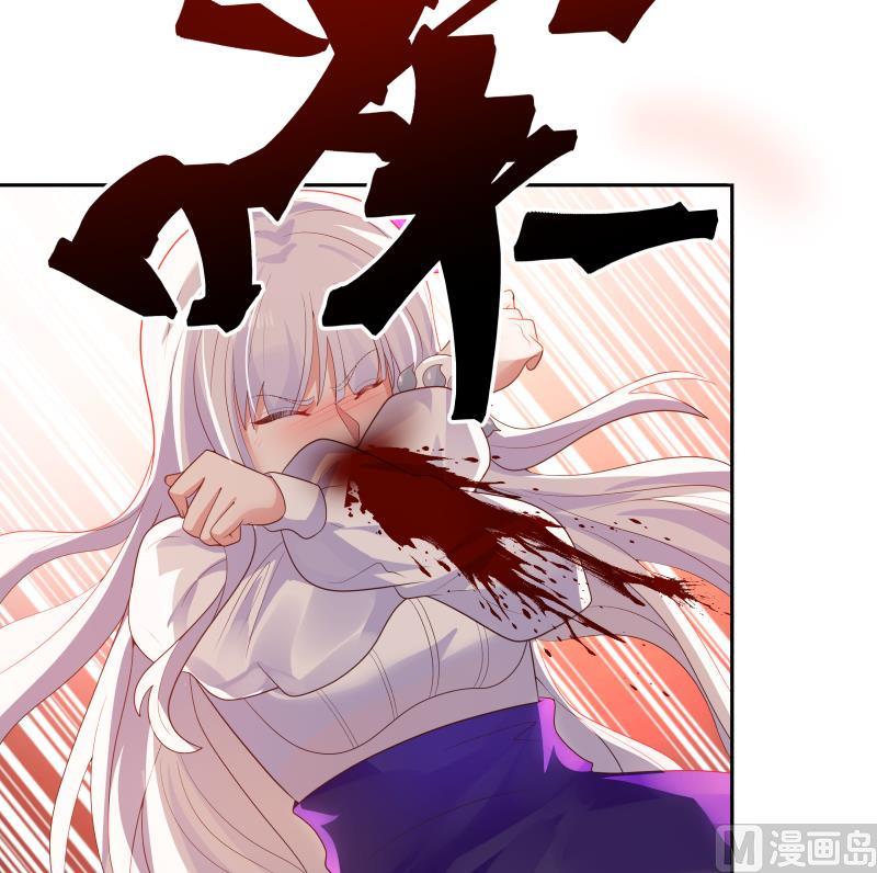 《我身上有条龙》漫画最新章节第431话 暗榜救人免费下拉式在线观看章节第【13】张图片