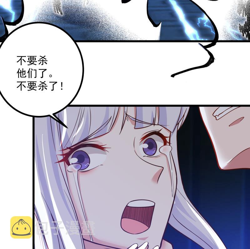 《我身上有条龙》漫画最新章节第431话 暗榜救人免费下拉式在线观看章节第【36】张图片