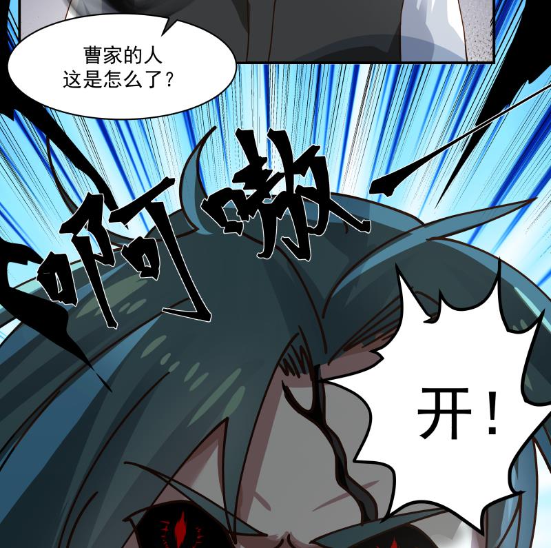 《我身上有条龙》漫画最新章节第436话 以一敌二免费下拉式在线观看章节第【12】张图片