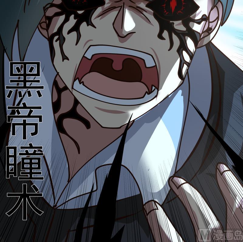 《我身上有条龙》漫画最新章节第436话 以一敌二免费下拉式在线观看章节第【13】张图片